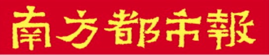 股票配资工具 深圳又一城中村立体停车库启用 向天空“要”了112个车位