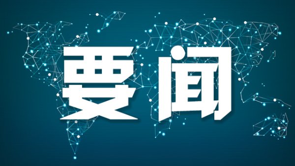 配资专业在线配资炒股 AI进化速递 | 英伟达将在欧洲建造20座人工智能工厂